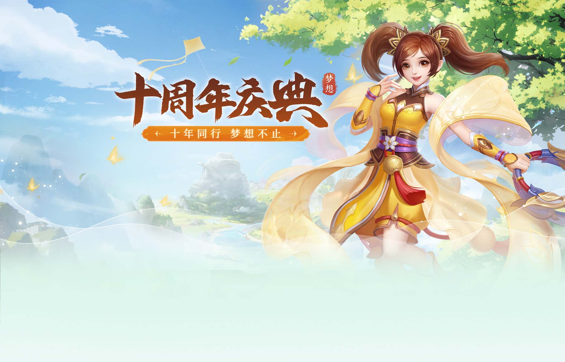 内页顶图
