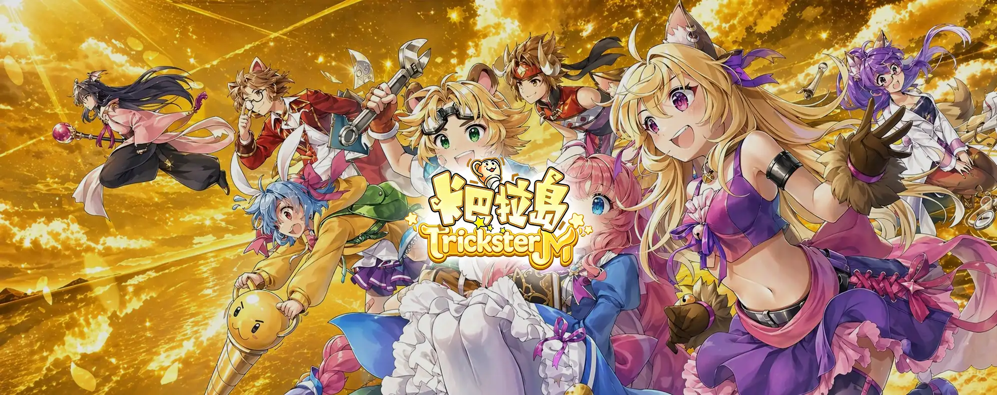 游戏宣传横幅